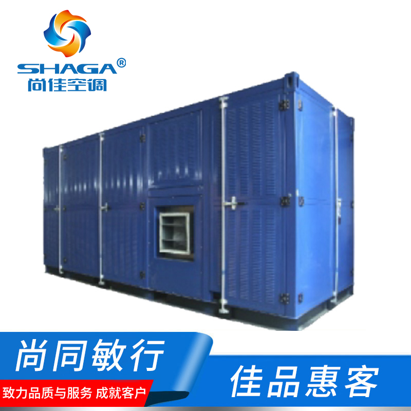 節能低溫再生除濕機